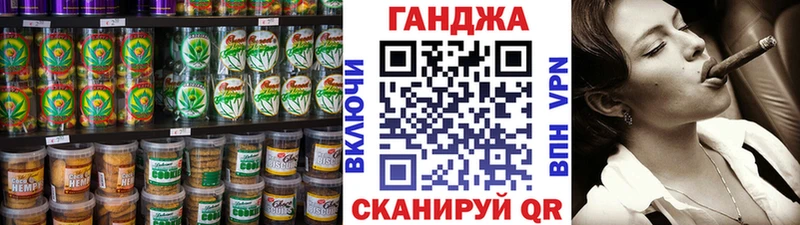 Печенье с ТГК марихуана  где купить наркоту  Краснообск 