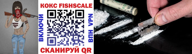Cocaine Боливия  Краснообск 