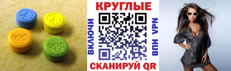 Экстази TESLA  купить  сайты  Краснообск 