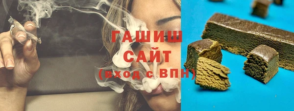 мефедрон мука Пестово