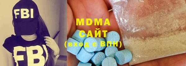 мефедрон мука Пестово