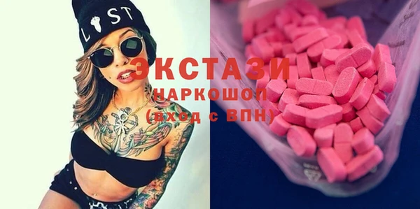 синтетический гашиш Осинники