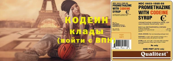 синтетический гашиш Осинники