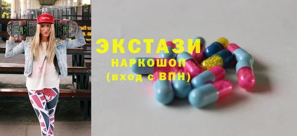 дмт Галич