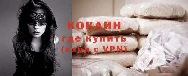 ALPHA PVP Пересвет