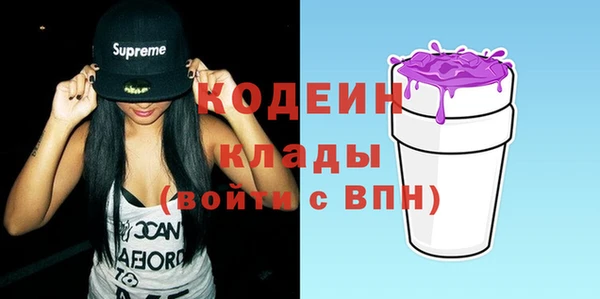 мефедрон мука Пестово