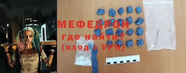 ALPHA PVP Пересвет