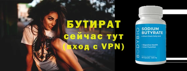 мефедрон мука Пестово