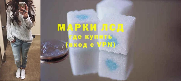 мефедрон мука Пестово