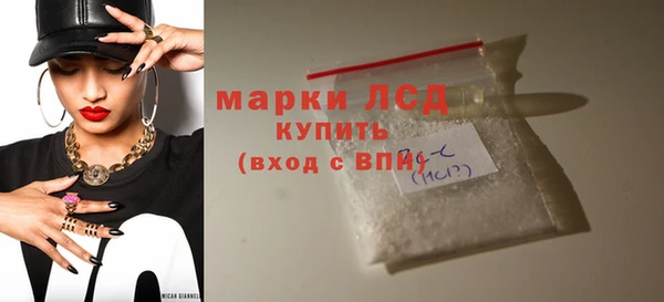 мефедрон мука Пестово