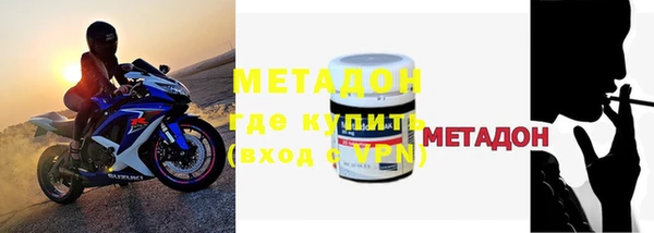 синтетический гашиш Осинники