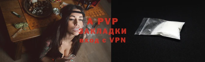ALPHA PVP Пересвет