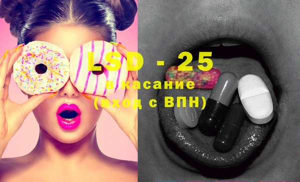 синтетический гашиш Осинники