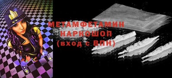 мефедрон мука Пестово