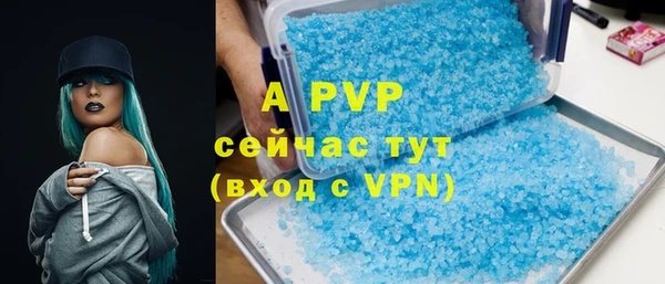 синтетический гашиш Осинники