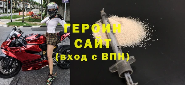 мефедрон мука Пестово