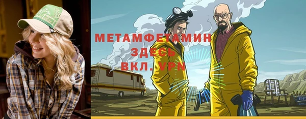 ALPHA PVP Пересвет