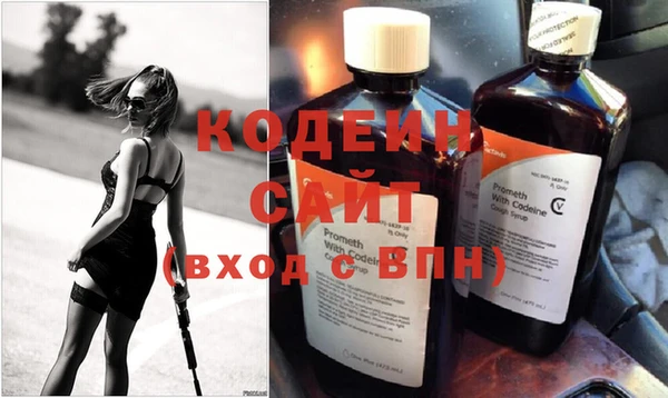 ALPHA PVP Пересвет