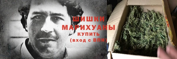 наркотики Гвардейск
