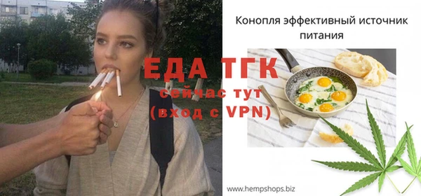 синтетический гашиш Осинники
