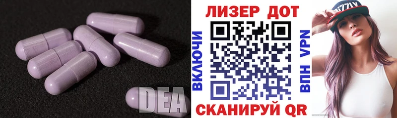 Лсд 25 экстази кислота  Краснообск 