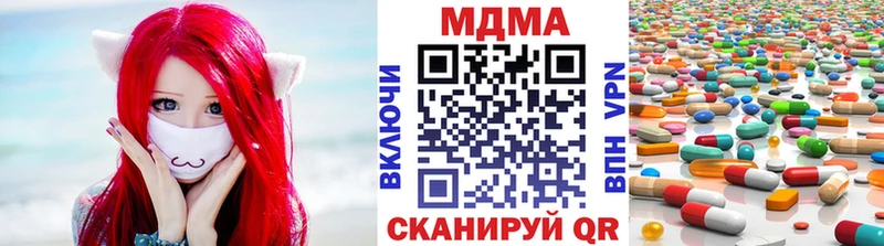 MDMA молли  Краснообск 