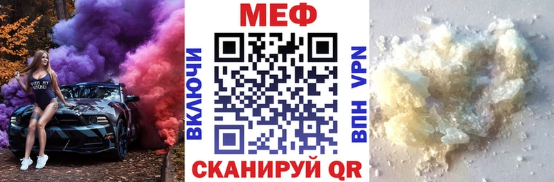 купить закладку  Краснообск  Меф 4 MMC 