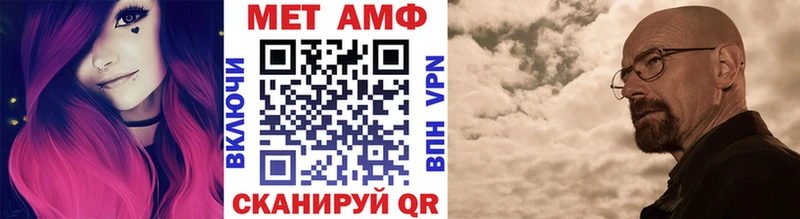 МЕТАМФЕТАМИН кристалл хочу Краснообск