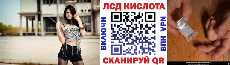 Марки 25I-NBOMe 1500мкг Краснообск