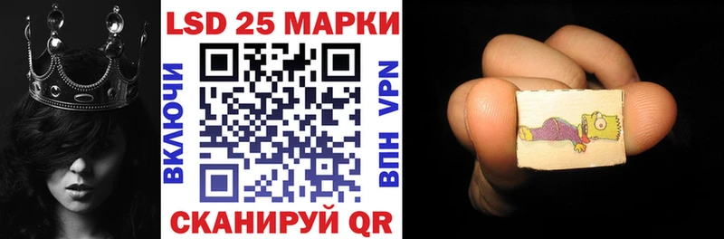 Марки NBOMe 1,5мг  Краснообск 