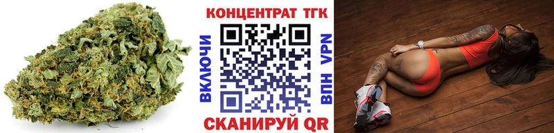 цены   ОМГ ОМГ зеркало  Дистиллят ТГК Wax  Краснообск 